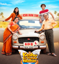 Keshu Ee Veedinte Nadhan (2021) (Hindi + Malayalam) Dual Audio UnCut South Movie HD ESub