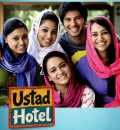 Ustad Hotel (2012) (Hindi + Malayalam) Dual Audio UnCut South Movie BluRay HD ESub